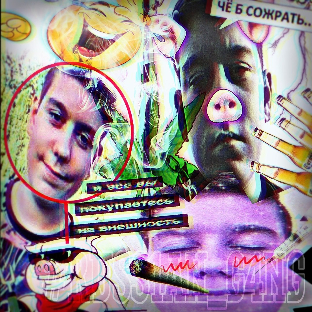 Цопе сперма  