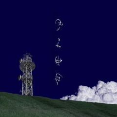 Fellsius - Blue [Official Teaser]