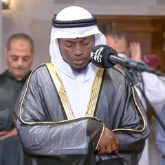 الشيخ عبدالله آج | ما تيسر من سورة الحجر