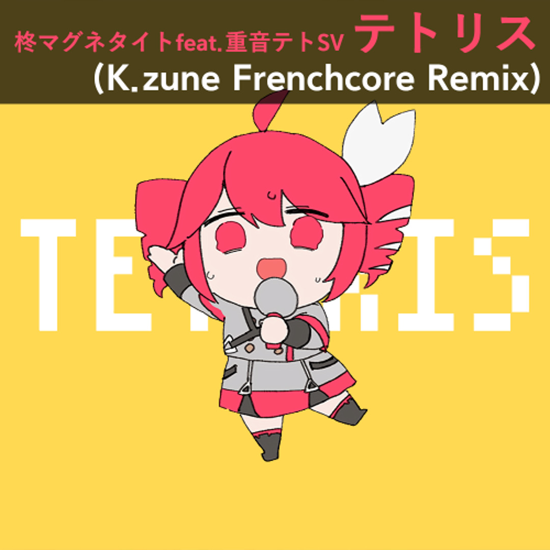 Stream [DL Update] テトリス (K.zune Frenchcore Remix) by K.zune