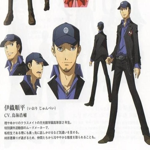 lil junpei iori (lorelei.wav)