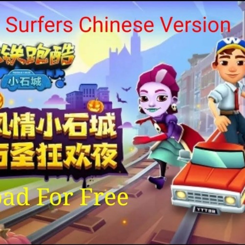 How to Play Subway Surfers on PC  Online Play on Your Browser, No Download,  No Install 