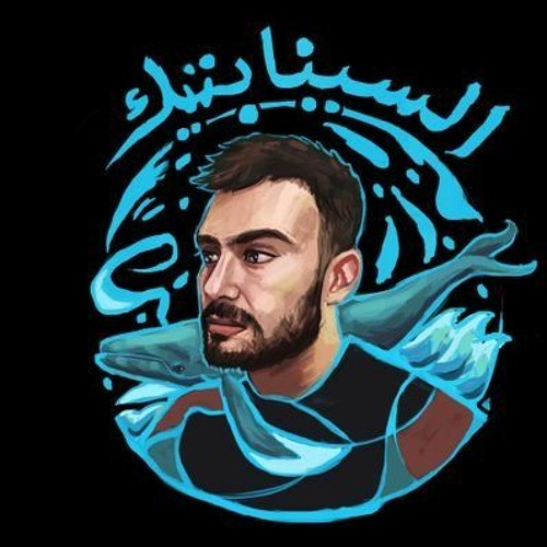 The Synaptik Mtaha - السينابتيك متاهات