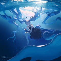 NightarcP - 深淵 (feat. 初音ミク)