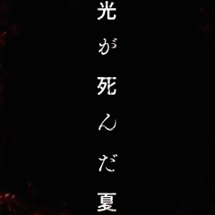 日々 の 影 Hibi no kage (Hikaru+Yoshiki)