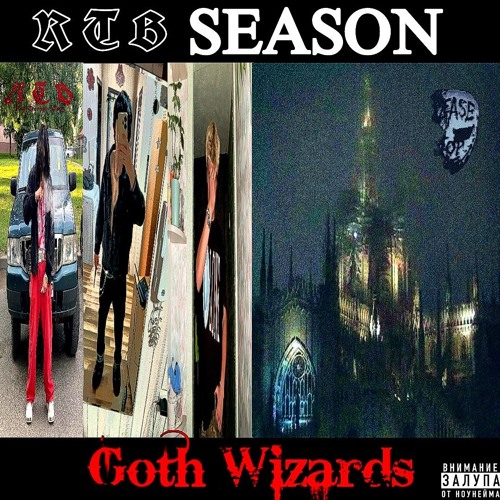 GOTH WIZARDS(feat.NitghmareEachSouls,Xdd3dead)