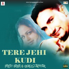 Gall Na Karan
