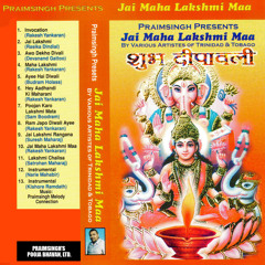 Poojan Karo Lakshmi Mata