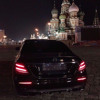 Триада Нежный Омут — cover