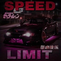 SPEED LIMIT (feat. SHADOWWIX)