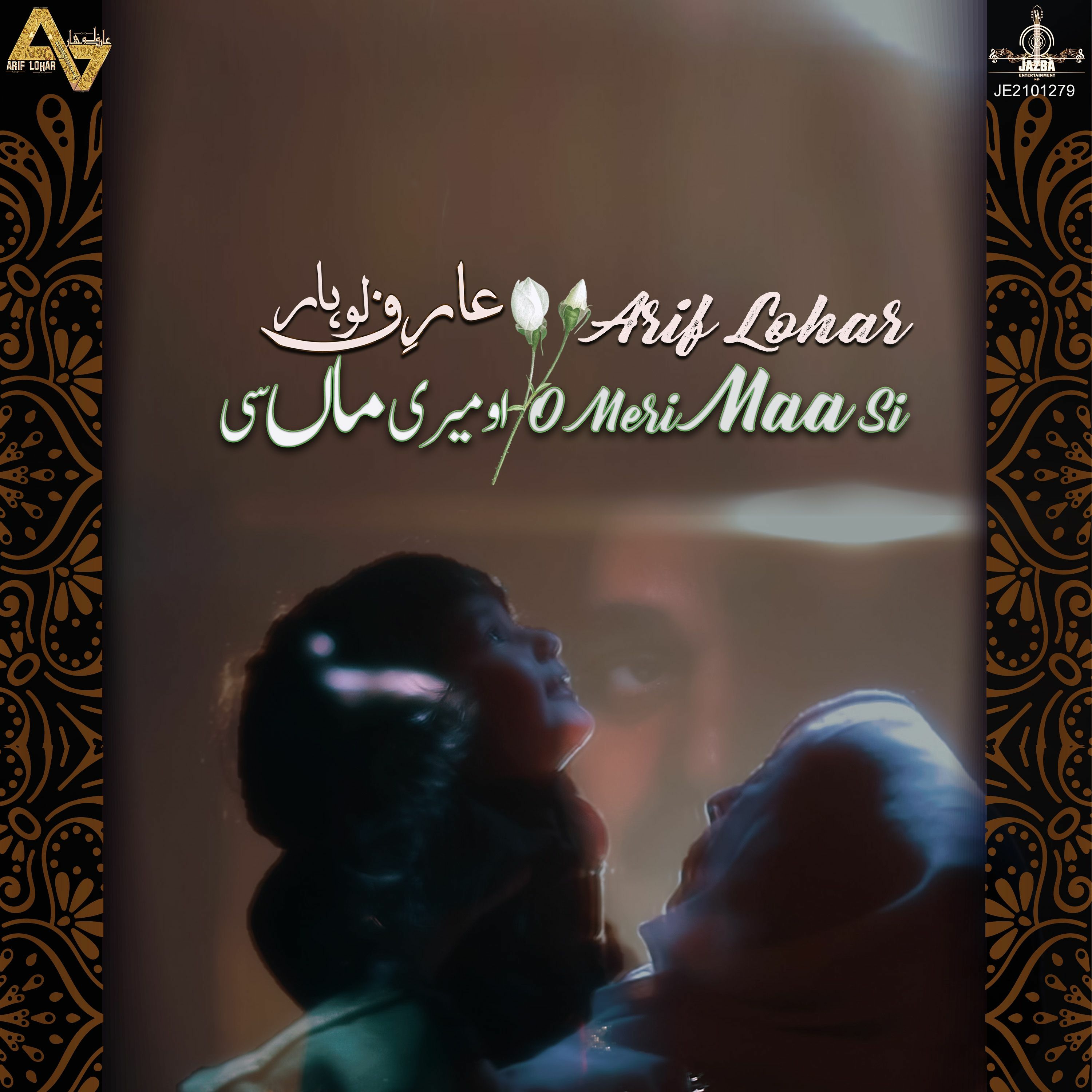 Jazba Entertainment