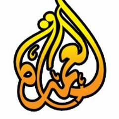 الشيخ محمود الشحات انور - هود- عزاء والدة المهندس عبدالرحمن حسن يوسف - عليم 19 - 2-2023
