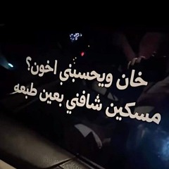 عراقي _ احلى تحيه لاحلى حبيبي