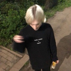 CUPSIZE - Алкоголь (snippet)