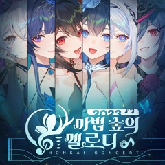 Honkai Impact 3rd - Journey Of Moonlight All PV Song Forest Capriccio Ver