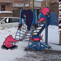 Z.L.O. wearNullЛОСЬ vvvvv ВИD'е DRUM'а НА>_<Yй