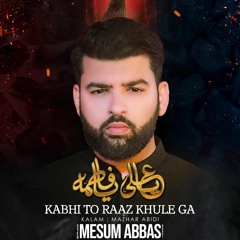 KABHI TO RAAZ KHULEGA  --  YA ALI (a.s) YA FATIMA (s.a)  --  Mesum Abbas  --  2022