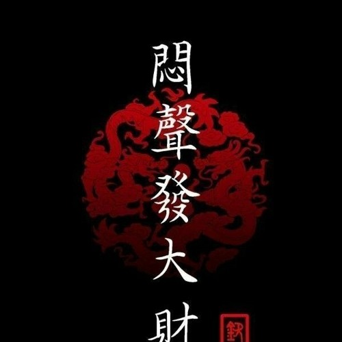 edit audio
