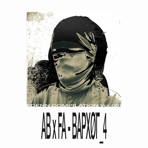 AСID BEING x FRØZEN ATLAS - ВАРХØГ