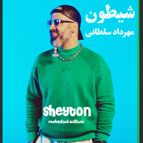 Sheytoon
