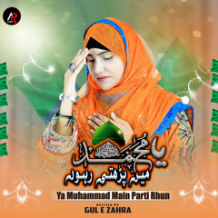 Ya Muhammad Main Parti Rhun