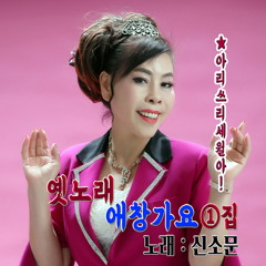꽃한송이