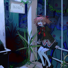 kulaphantasy - dont die (prod rah)