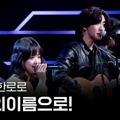 사랑의이름으로!