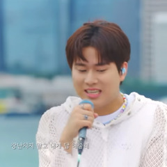 이무진 - 잠깐 시간 될까