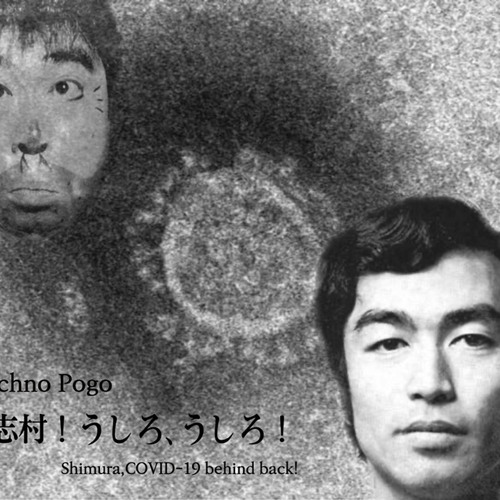 Stream Shimura Covid 19 Behind Back 邦題 志村 うしろ うしろ By Technopogo Listen Online For Free On Soundcloud