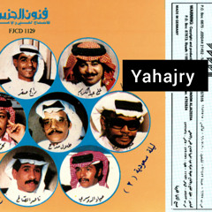 طلال مداح - الولع غنى