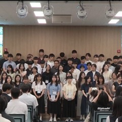 형제님들 자매님들 (2024 대초청 대학생 전람)