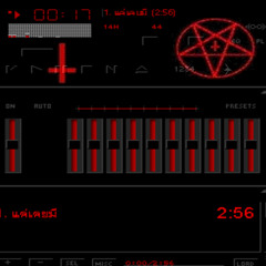 แค่เคยมี (LUC!US666)