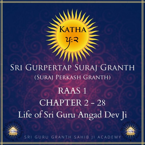 Gurpertap Suraj Granth Ras 1 Chapter 12