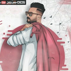 مهرجان اموت اموت - هشام صلاح - كلمات مصطفي حدوته - توزيع اسلام ساسو 2020