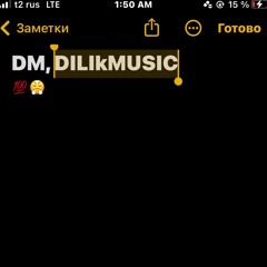 Фатальность (артемка реп+гариковыкуртватель)#dm