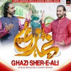 Ghazi Sher E Ali | Suraj Khan Ft Chand Khan | 2024 | New Qasida Mola Abbas As