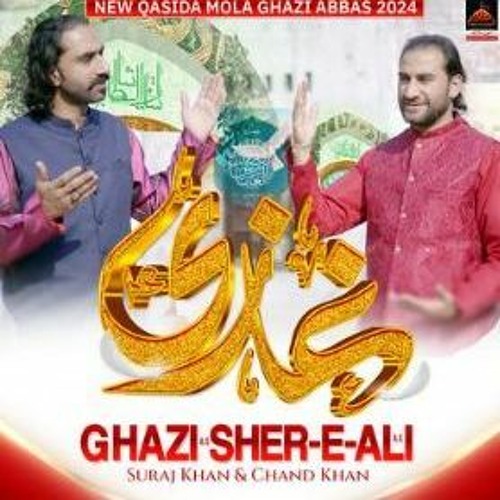 Ghazi Sher E Ali | Suraj Khan Ft Chand Khan | 2024 | New Qasida Mola Abbas As