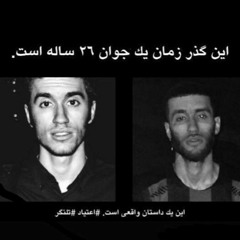 Halabi abadim”