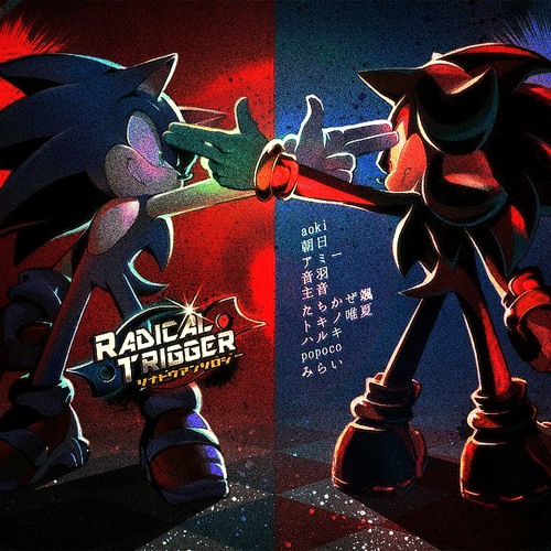 look at that (instrumental)