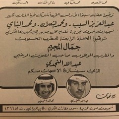 كيف حبيبي كيف انساك