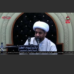 ليلة 3 محرم 1444 هـ - الخطيب الشيخ عبدالله الستري.