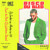 Artwork for DJ SNAKE - Disco Du Bled (Dj Getdown Rmx)