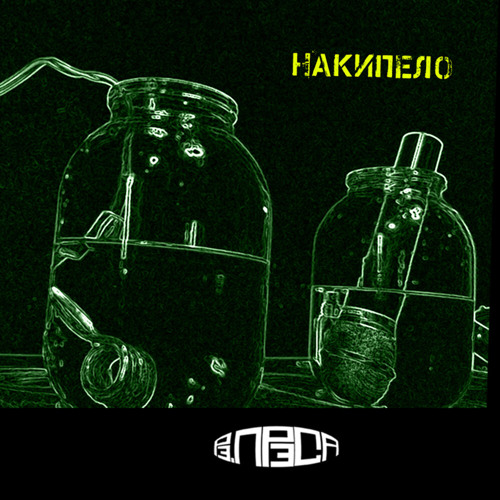 Алеха гаваи
