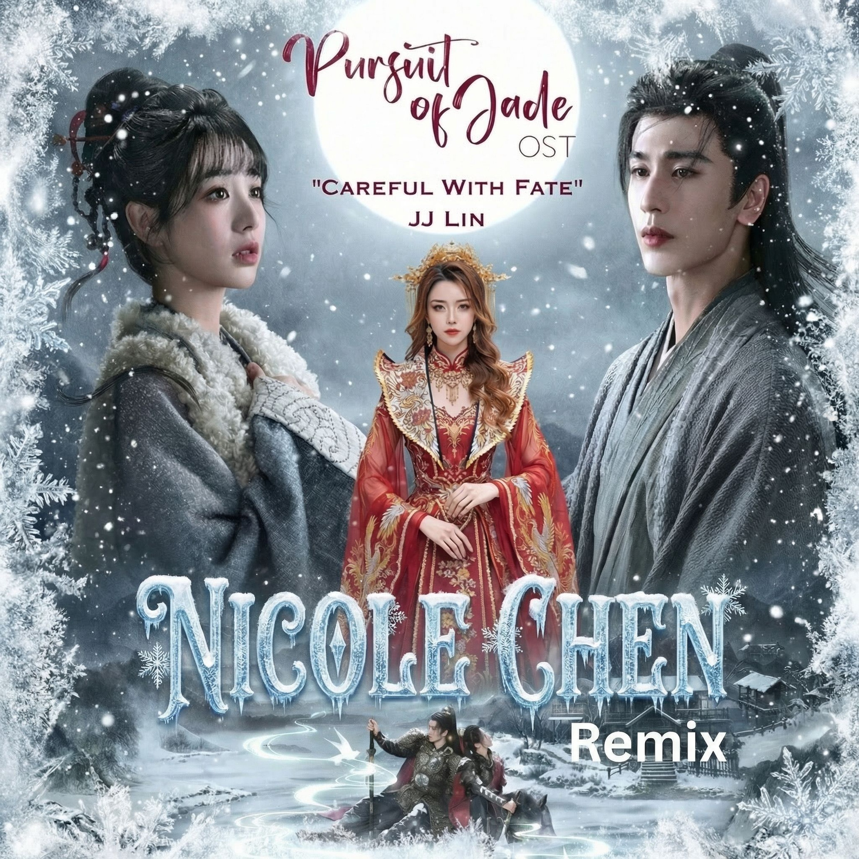 我對緣分小心翼翼 Careful With Fate (Nicole Chen Remix) - 林俊傑 (JJ Lin) episode artwork