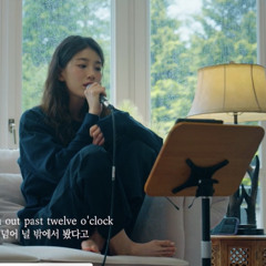 수지Suzy - 21 (원곡: Gracie Abrams)