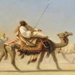 لامية العرب