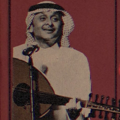 ‎⁨عبدالمجيد عبدالله - مليون خاطر⁩