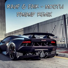 Rauf & Faik - Мосты (Danand Remix)