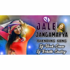 Jale Jangamayya Trending Song Remix Dj Vivek Sonu × Dj Rohith Smiley
